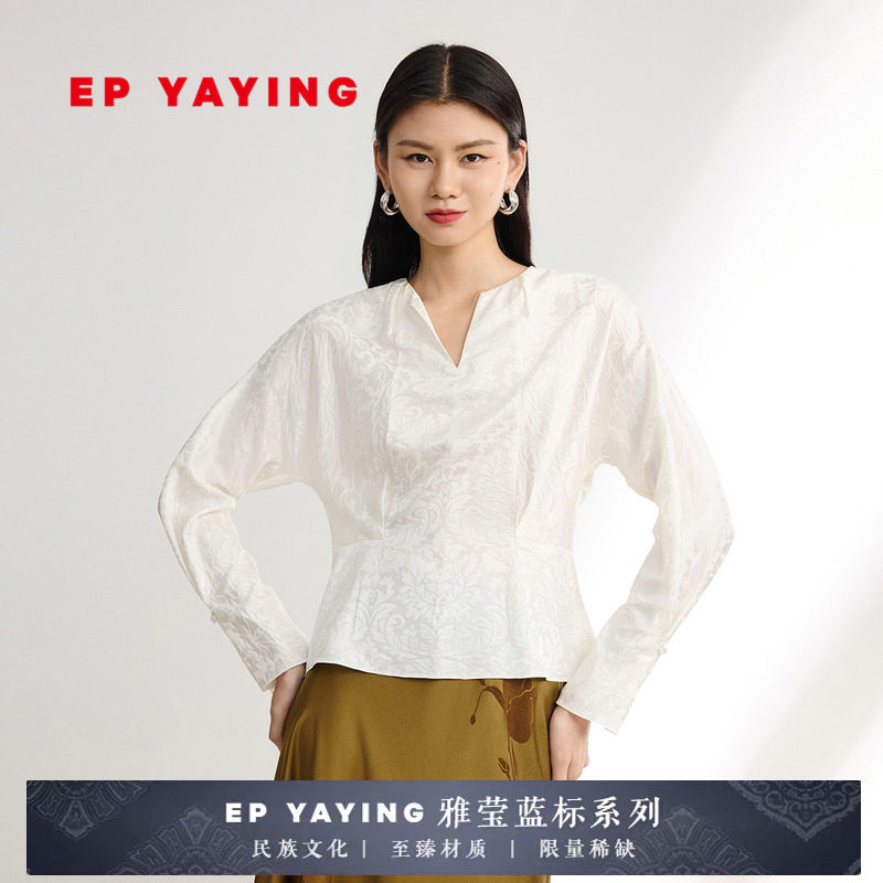 EP YAYING雅莹女装 含桑蚕丝提花收腰V领衬衫 商场同款 2315A
