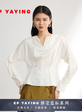 EP YAYING雅莹女装 含桑蚕丝提花收腰V领衬衫 商场同款 2315A