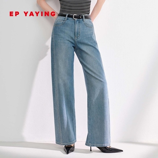 水洗棉松弛感烫钻阔腿四面弹牛仔裤 女装 J626A 新款 EP雅莹2026春装