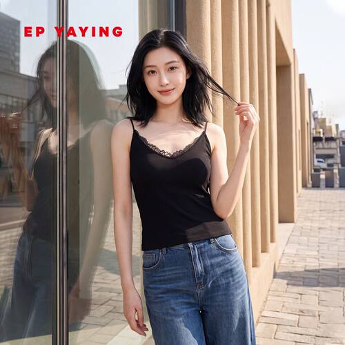 EP雅莹饰品 自带杯蕾丝花边吊带可调节V领打底内搭美背 26新ZG01A