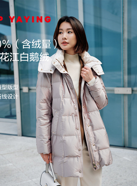 EP YAYING雅莹女装 松花江白鹅绒中长款羽绒服 商场同款 Y902A