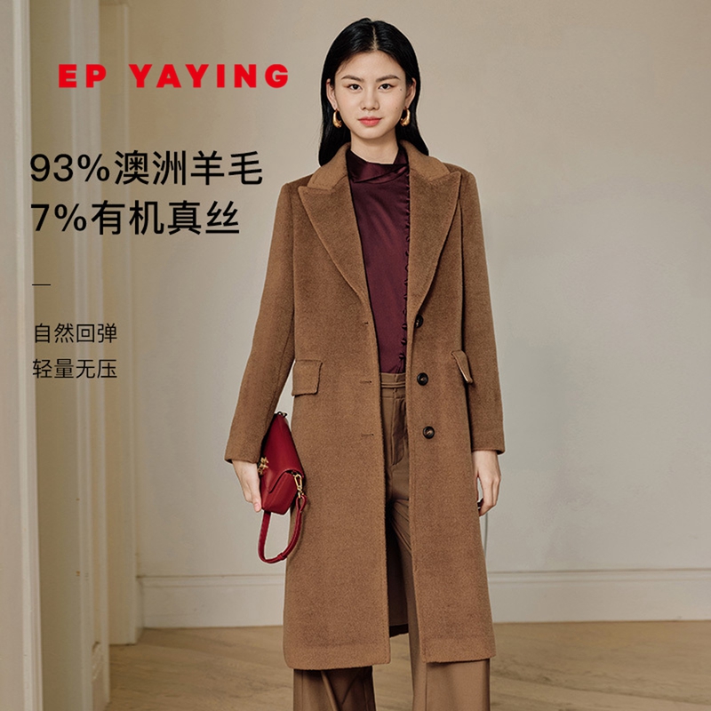EP雅莹美利奴羊毛廓形回弹大衣