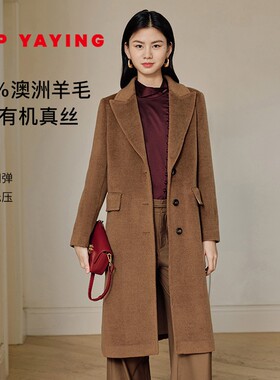 EP雅莹美利奴羊毛廓形回弹大衣
