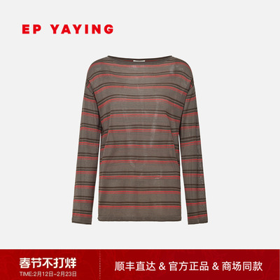 雅莹莱赛尔条纹圆领针织衫