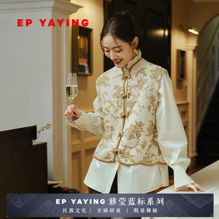 EP YAYING雅莹女装 提花立领盘扣羊毛羊绒针织马甲 2025新品9041A