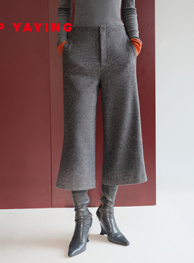 EP雅莹2025新款女装 羊毛混纺双面顺毛呢高腰阔腿裤七分裤6499A