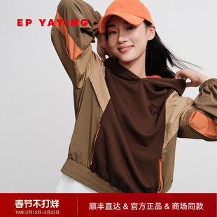EP雅莹2025早秋新品 运动风松弛感撞色拼接长袖卫衣女款连帽5215A