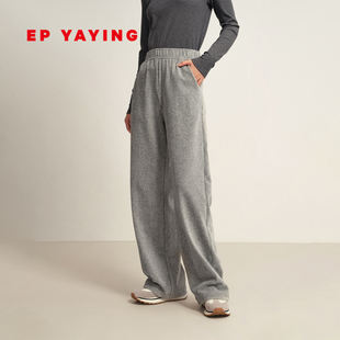 新款 2024秋装 6419A 弹力丝绒棉松弛感针织直筒裤 EP雅莹女装