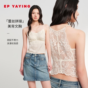 EP雅莹饰品 自带杯蕾丝吊带美背可调节打底内搭背心 26新品ZG03B