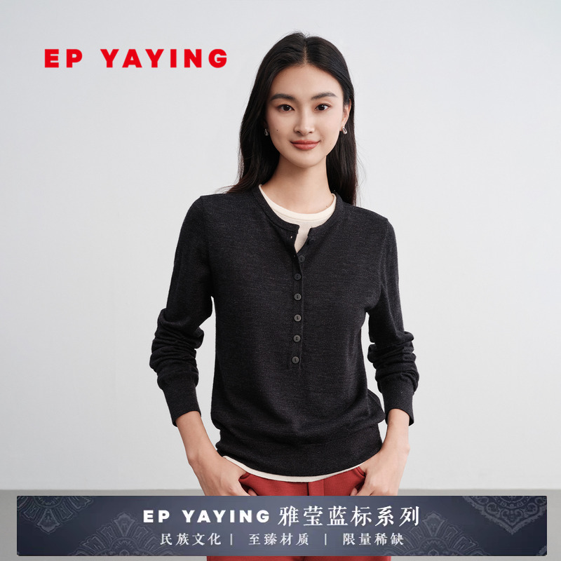 雅莹绵羊毛假两件亨利领针织上衣