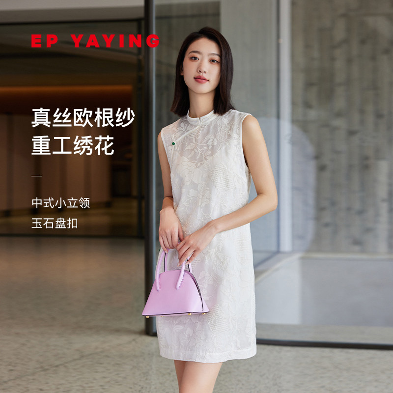 EP YAYING雅莹女装 新中式重工绣花真丝连衣裙 商场同款 4123A