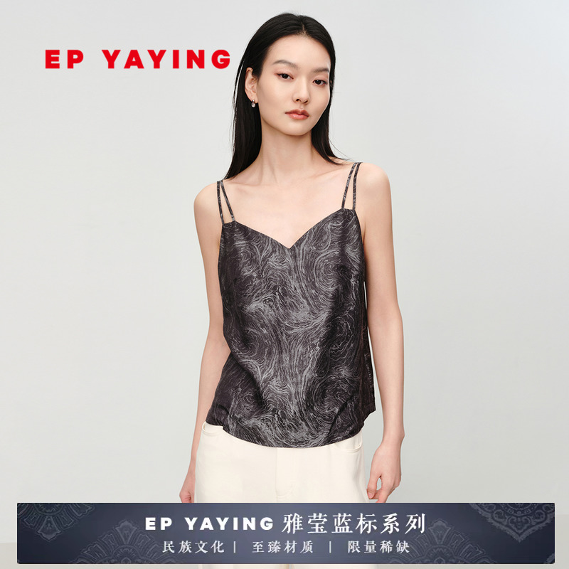 雅莹弹力真丝气质V领拼接吊带