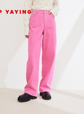 [当代国风·生肖限定]EP雅莹 商场同款 显瘦直筒香蕉裤 J620A