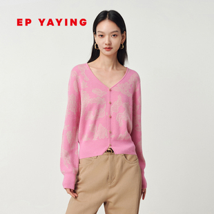 2025新款 羊毛混纺高腰套头针织衫 9561A YAYING雅莹女装