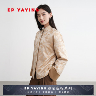 M111A 2025早秋新款 EP雅莹蓝标系列 高智感国风立领重磅提花外套