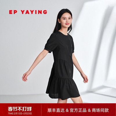 雅莹桑蚕丝宽松a字泡泡袖连衣裙