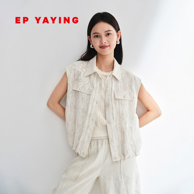 雅莹亚麻提花肌理感短款翻领马甲