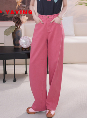EP雅莹2025早秋新款女装 多巴胺粉色棉质高腰显瘦直筒牛仔裤J620A