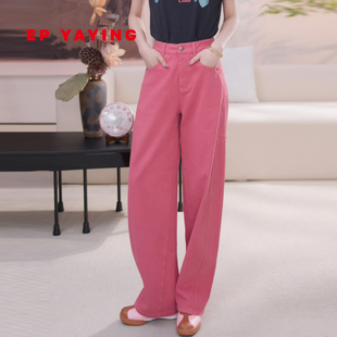 J620A 多巴胺粉色棉质高腰显瘦直筒牛仔裤 EP雅莹2025早秋新款 女装