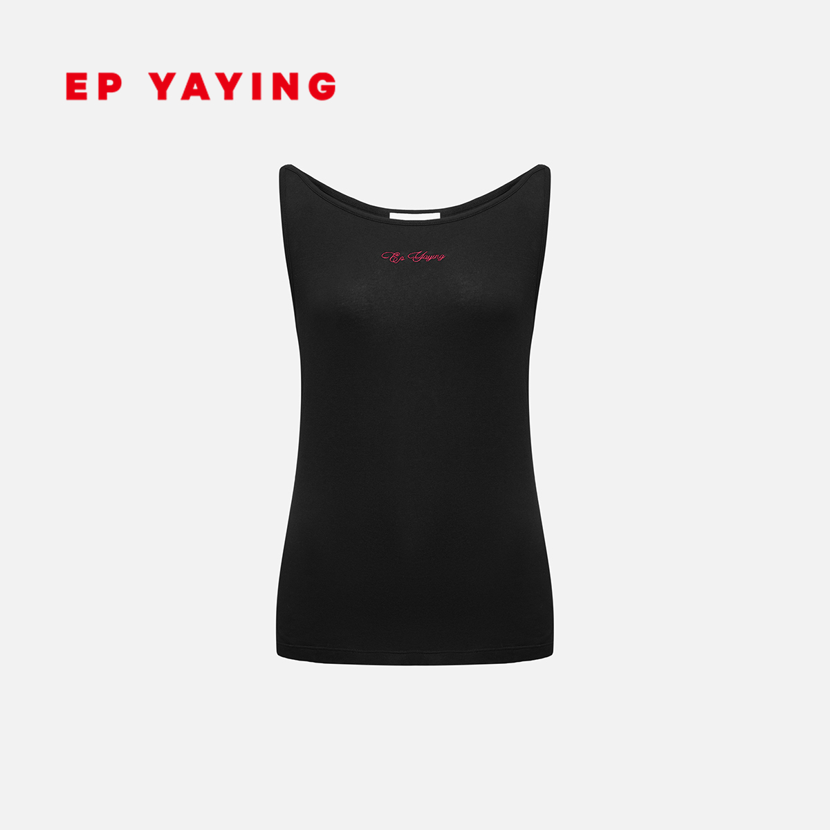 雅莹弹力贴身内搭打底背心上衣