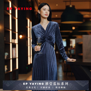 25秋冬新款 收腰A字丝绒连衣裙4625 优雅礼服裙 EP雅莹蓝标系列
