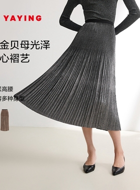 EP YAYING雅莹女装 高腰A字烫金百褶裙半身裙 2024早秋新品3409A