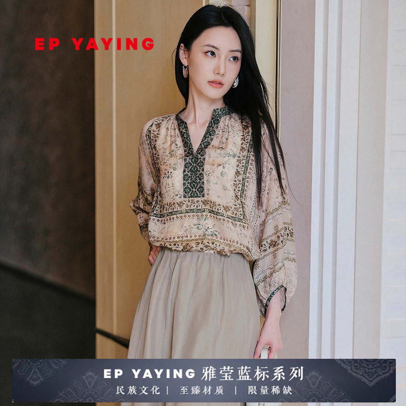 EP雅莹蓝标系列衬衫女 天丝桑蚕丝立领印花 2026春装新款2317A