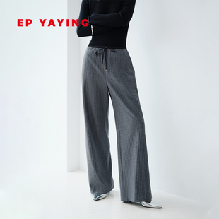 6406A 肌理感金葱绵羊毛提花显瘦直筒裤 EP雅莹女装 2025早秋新品