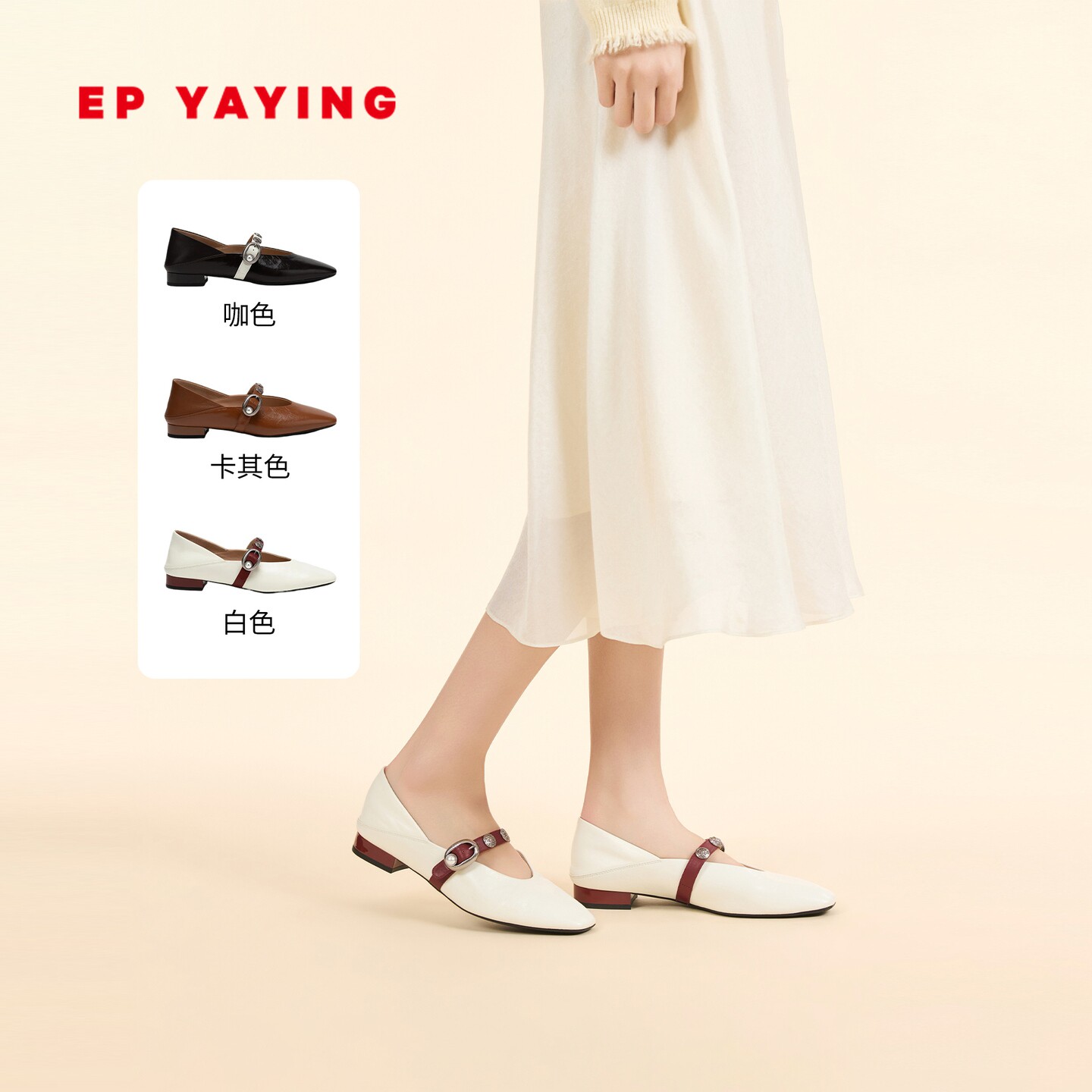 EP YAYING雅莹女鞋 国风花钉油蜡牛皮一脚蹬两穿单鞋 26新品XB06A
