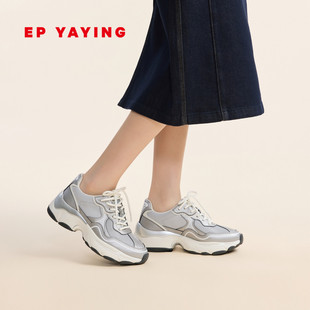 轻户外机能风灵动指纹运动休闲鞋 26新品 XD01A YAYING雅莹女鞋
