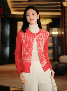 EP雅莹高端系列 丝羊毛红色国风针织开衫外套 商场同款 9115A