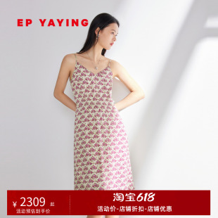 EP雅莹女装 4202A 春夏商场同款 桑蚕丝印花v领优雅收腰吊带连衣裙