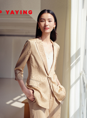 EP雅莹女装 弹力真丝盘扣提花新中式西装外套 商场同款 1109A