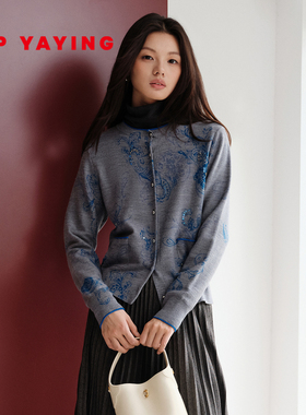 EP雅莹2025早秋新款女装 印花钉珠软糯羊毛长袖针织开衫毛衣9155A