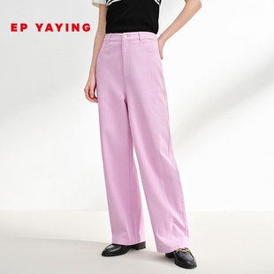 弯刀裤 EP雅莹2025春季 醋酸天丝四面弹浅紫色牛仔裤 女装 J609A 新款