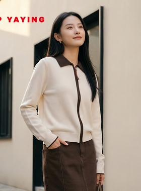 EP雅莹2025秋装新款 羊毛牦牛绒撞色polo领白色正肩夹克外套9109A