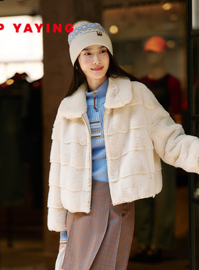 EP雅莹2025秋冬新款女装 白色毛毛外套 毛领短款毛呢大衣8105A