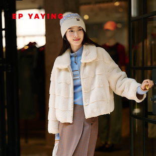 毛领短款 白色毛毛外套 毛呢大衣8105A 女装 EP雅莹2025秋冬新款