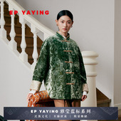 YAYING雅莹女装 新中式 立领国风棉服外套 2024早秋新品 M121A