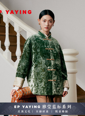 EP YAYING雅莹女装 新中式立领国风棉服外套 2024早秋新品M121A