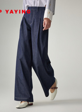 EP雅莹2026春装新款女装 摩登高腰宽松精梳棉仿牛仔阔腿裤6455A