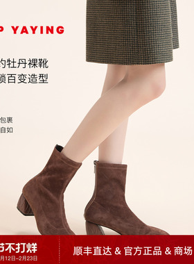 EP YAYING雅莹女鞋 极简羊皮后拉链裸靴牡丹粗跟短靴 25新品XS01A