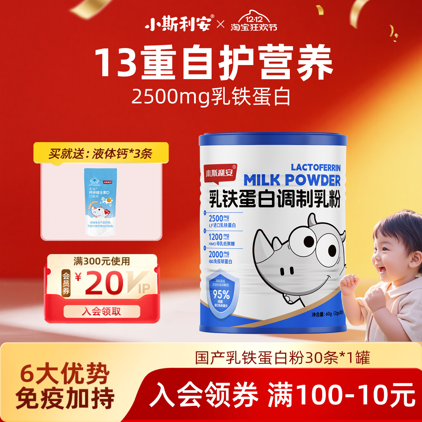 ڲС˹ͯ׵򵰰Ӥ׶2g*30 99Ԫ