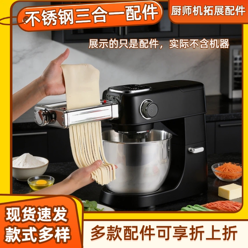 海氏厨师机原装配件厂家直销