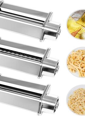 适配北美ACA厨师机压面配件DC830/EC800/CG108不锈钢面条制作工具