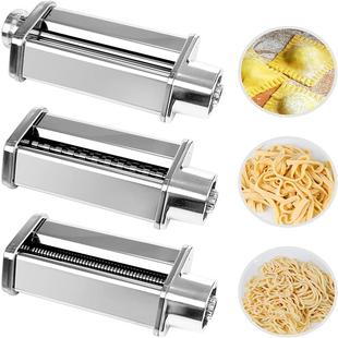 适配北美ACA厨师机压面配件DC830 CG108不锈钢面条制作工具 EC800