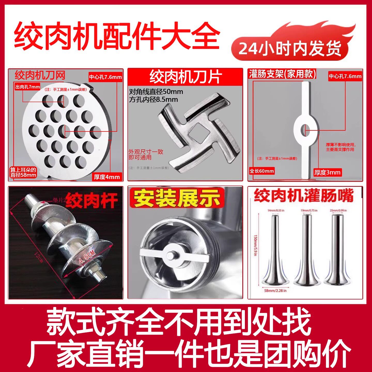 奥克斯荣事达利仁绞肉机通用配件图片