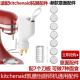 For 意面配件凯膳怡KA和面机压面厨宝切面条工具 KitchenAid新款
