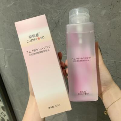 樱桃蔻卸妆水温和无刺激洗卸不伤肤眼唇脸三合一女卸妆液深层清洁