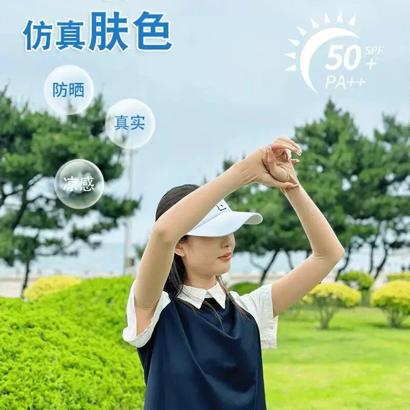 防晒袖套冰丝凉感防紫外线军训神